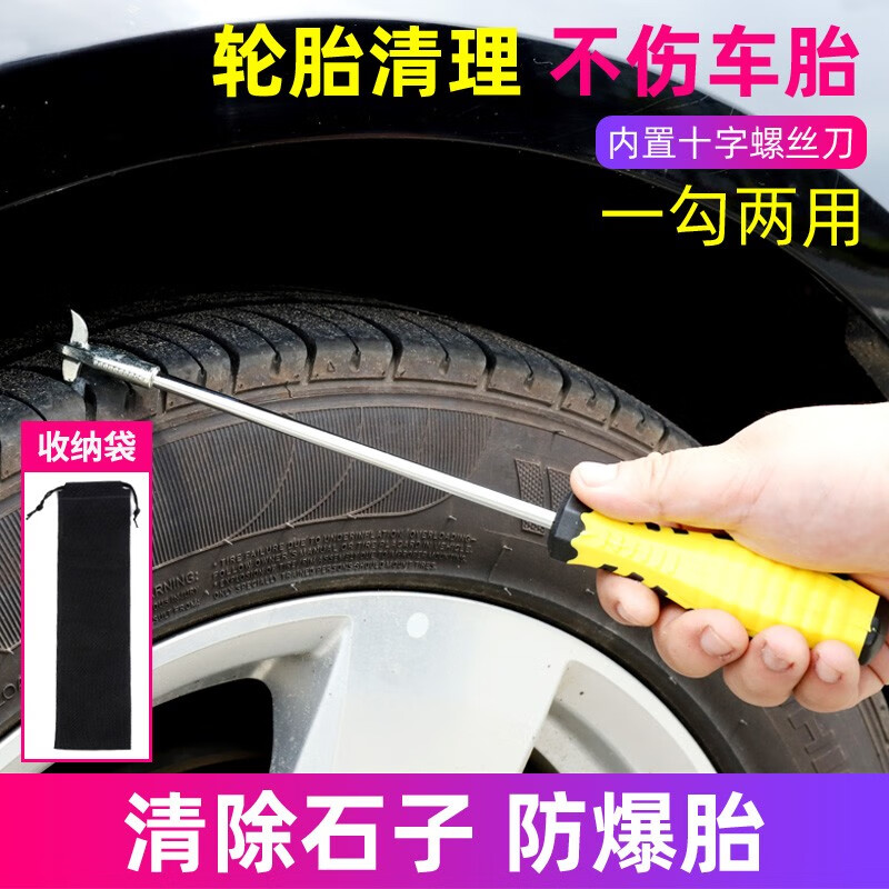 京东其它汽修工具历史价格查询|其它汽修工具价格比较