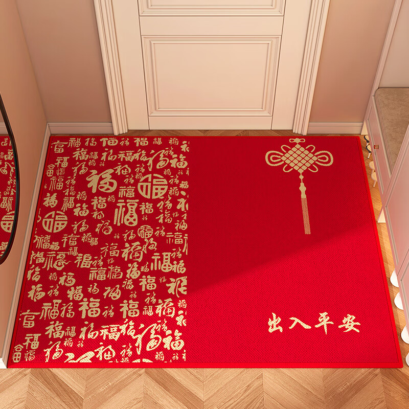 双喜临门 大红色进门地垫家用喜庆入户门垫防滑脚垫福字门垫乔迁用可裁剪 福多多出入平安【竖铺】 100cm*140cm