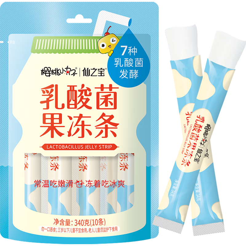 樱桃小丸子乳酸菌果冻条儿童零食休闲食品棒棒碎冰冰34g*10根生日礼物下午茶