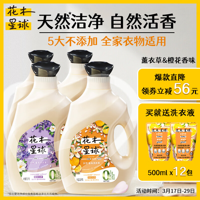 京东超市 2023-03-20 - 第15张 | 最新购物优惠券 京东超市 2023-03-20 - 第15张 | 最新购物优惠券