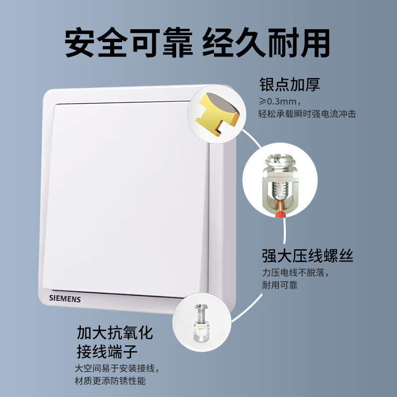 西门子致典系列雅白 开关插座面板电源墙壁插座 家用墙壁暗装86型 斜五孔10只