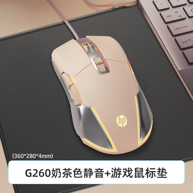 գHPg260 ա羺ϷרɱʼǱ̨ʽ칫ʸле ̲ܰɫ-+Ϸʵ79Ԫ