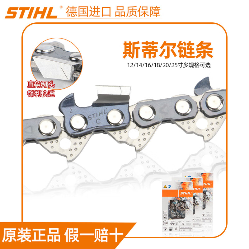 京东怎么看园林机械价格走势曲线图|园林机械价格走势