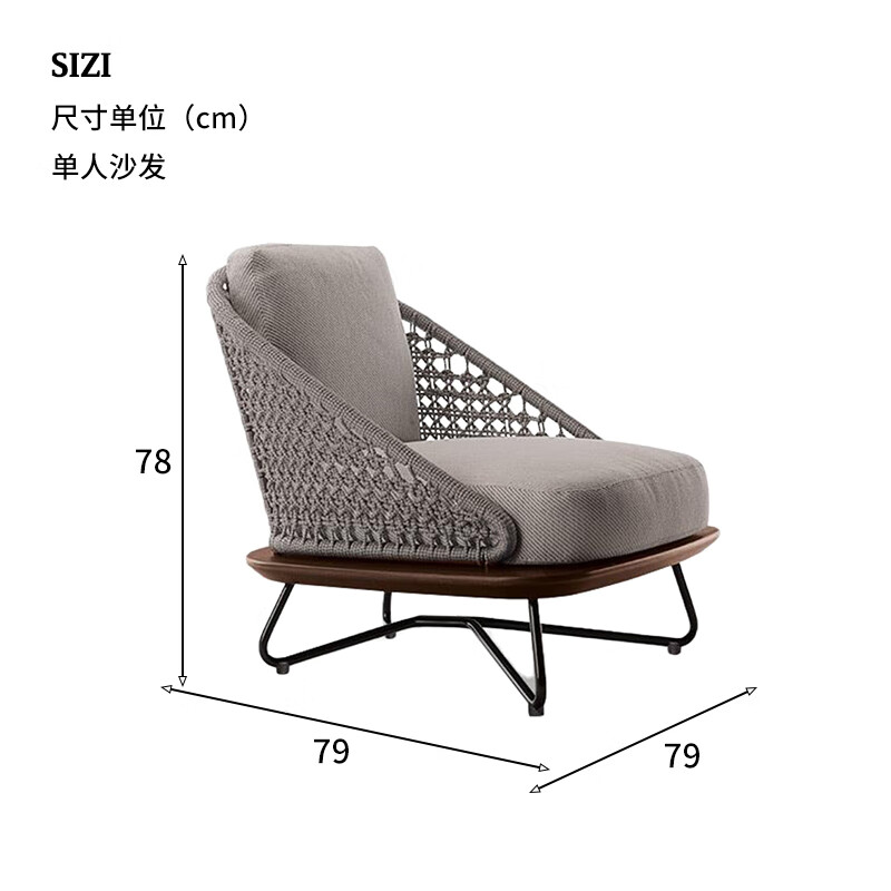 项格广东佛山家具户外沙发酒店庭院藤椅茶几组合花园阳台露台室外实木