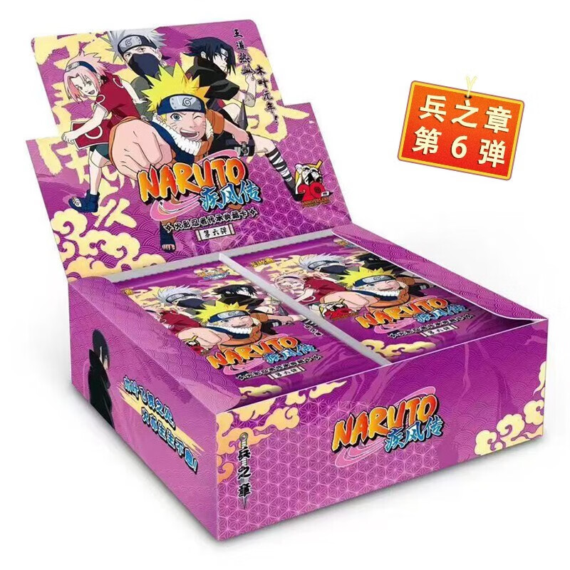 新款火影忍者卡片兵之章第六弹豪华版6整盒sp卡全套卡游卡牌男孩 兵之