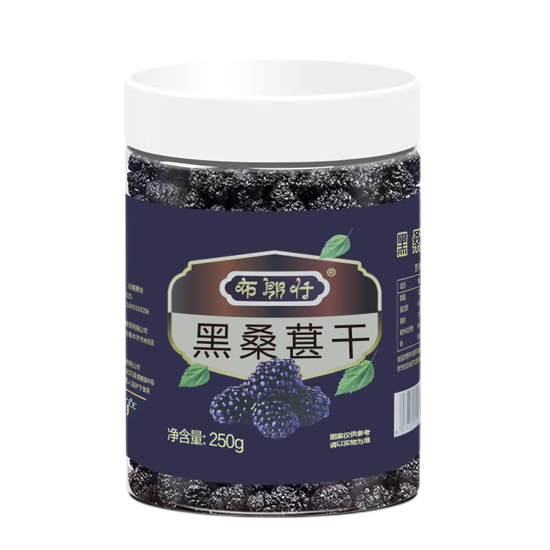 奇果出疆 新疆黑桑葚果干可即食干吃泡水 桑葚干400g*2罐