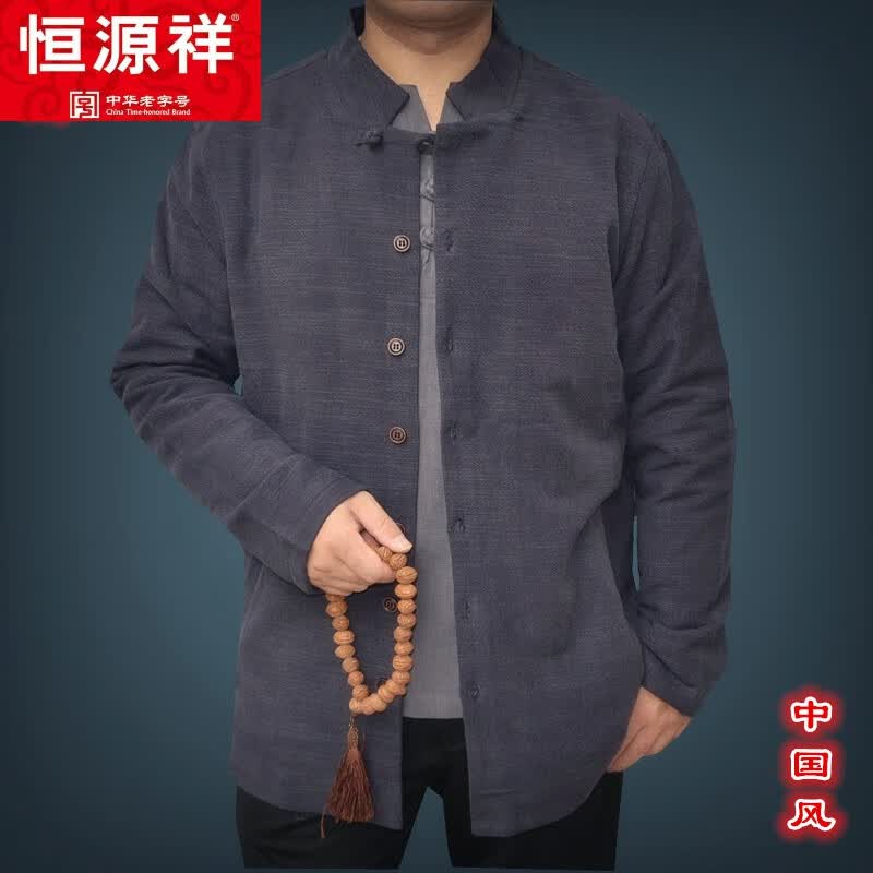 恒源祥亚麻外套男中式宽松休闲唐装夹克纽扣上衣中国风棉麻复古春季 灰蓝色 3XL号码(建议175斤左右)怎么看?