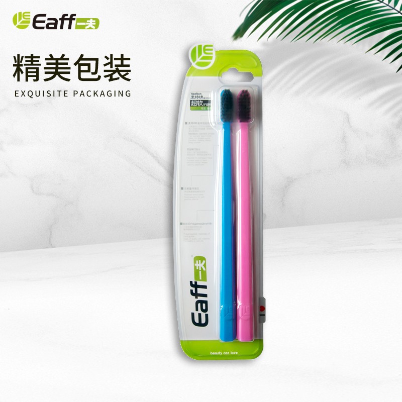 一夫（Eaff）一夫牙刷里特棉素碳细软毛竹炭学生牙刷手动清洁牙齿1203简约成人特惠家庭情侣套装 12支  颜色随机