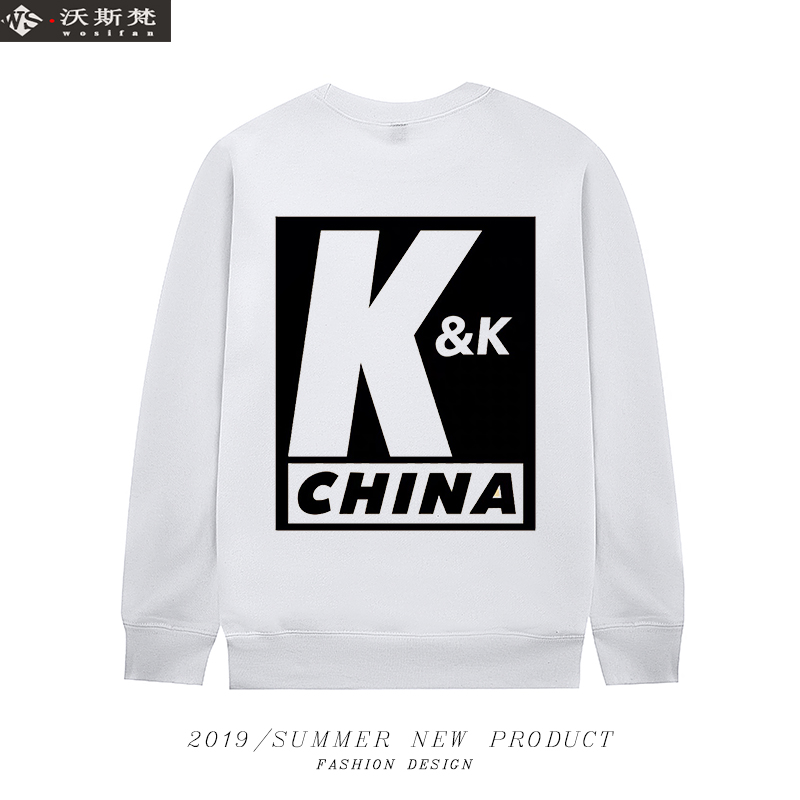 卫衣男亲爱的热爱的李现杨紫同款韩商言吴白胡一天战队kk队服冬季加绒