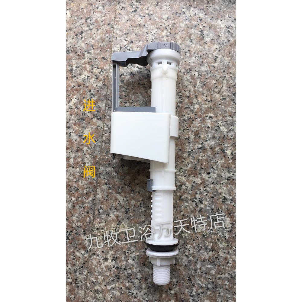 九牧九牧坐便器马桶进水阀排水阀双按键上水阀出水阀水箱配件通用型