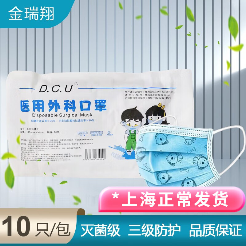 科威顿口罩价格走势及品牌评测