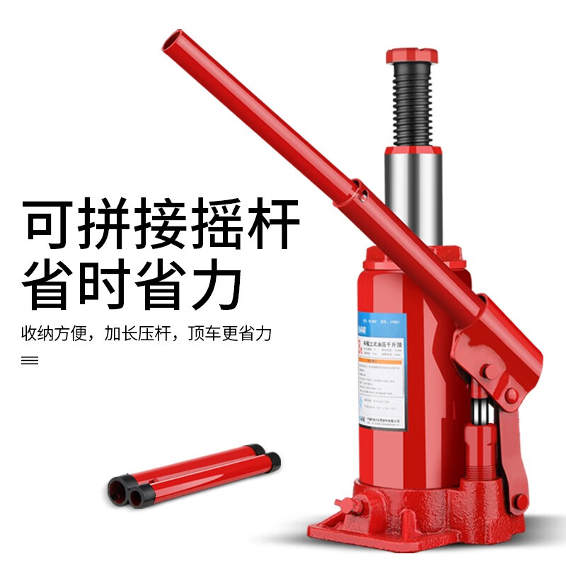 科程2吨立式液压千斤顶汽车千斤顶小轿车用车载越野车SUV面包车千金顶 立式 2吨 纸箱装