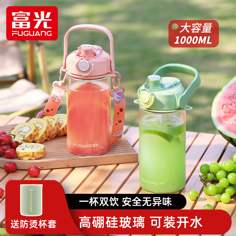 大伙感受富光G2214-DP-1000玻璃杯家用评测质量如何呢，入手的揭秘下