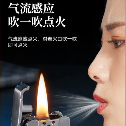 乐草语音智能打火机声控煤油黑科技感应点火摇一摇防风网红创意个性加 黑拉丝(礼盒包装加煤油