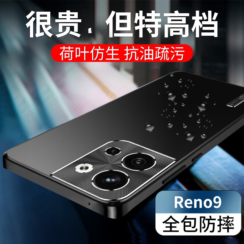 怎么看手机壳保护套商品的历史价格|手机壳保护套价格走势图