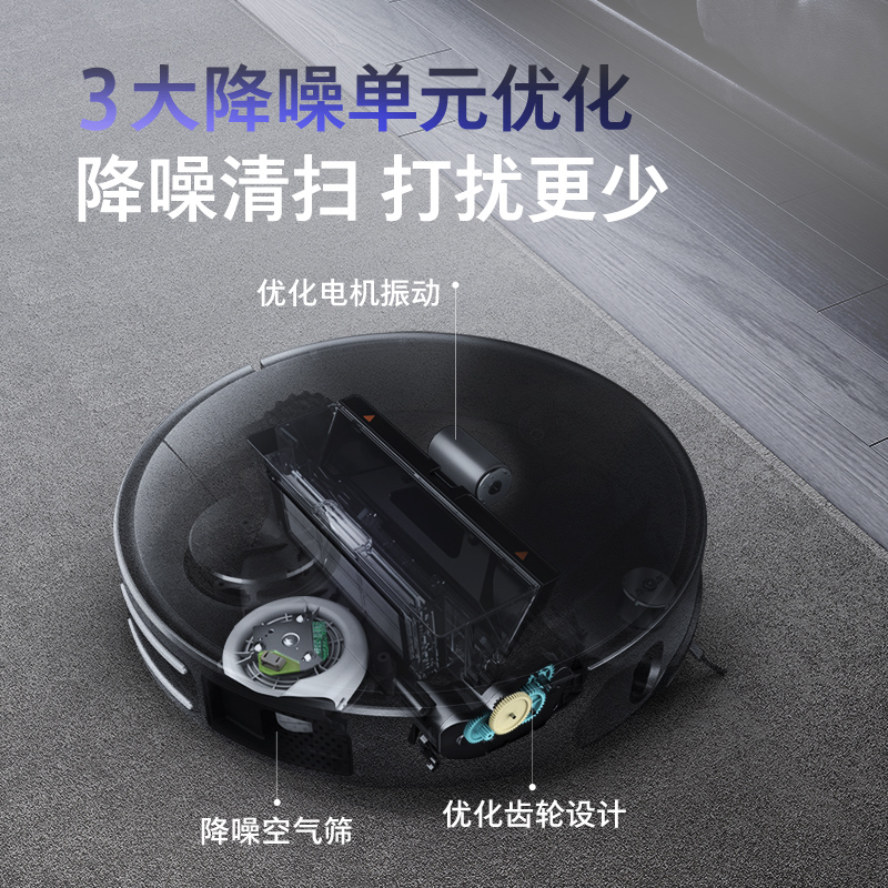 石头 618 狂促:全场最高立减 800 元,T7S 扫拖机器人 2499 元