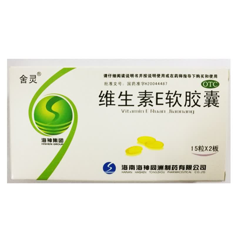 1g*30粒 用于心,脑血管疾病及习惯性流产 药品国药准字药 西药
