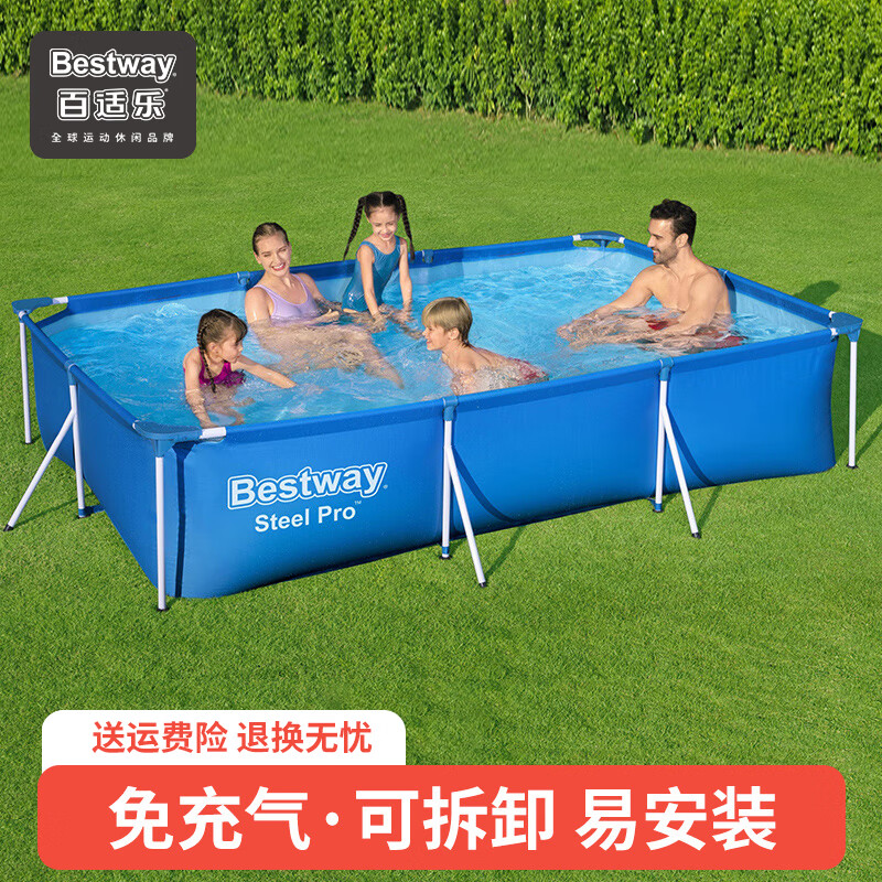 电商充气支架戏水池价格变化查询|充气支架戏水池价格走势图