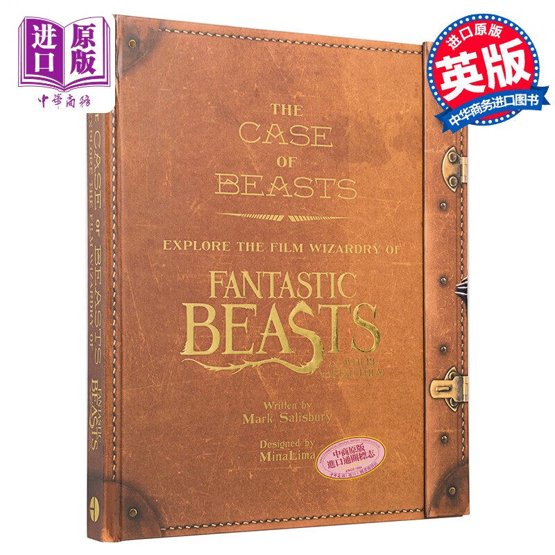 神奇动物在哪里 正版 档案仿皮革豪华版 英文原版 The Case of Beasts怎么样,好用不?