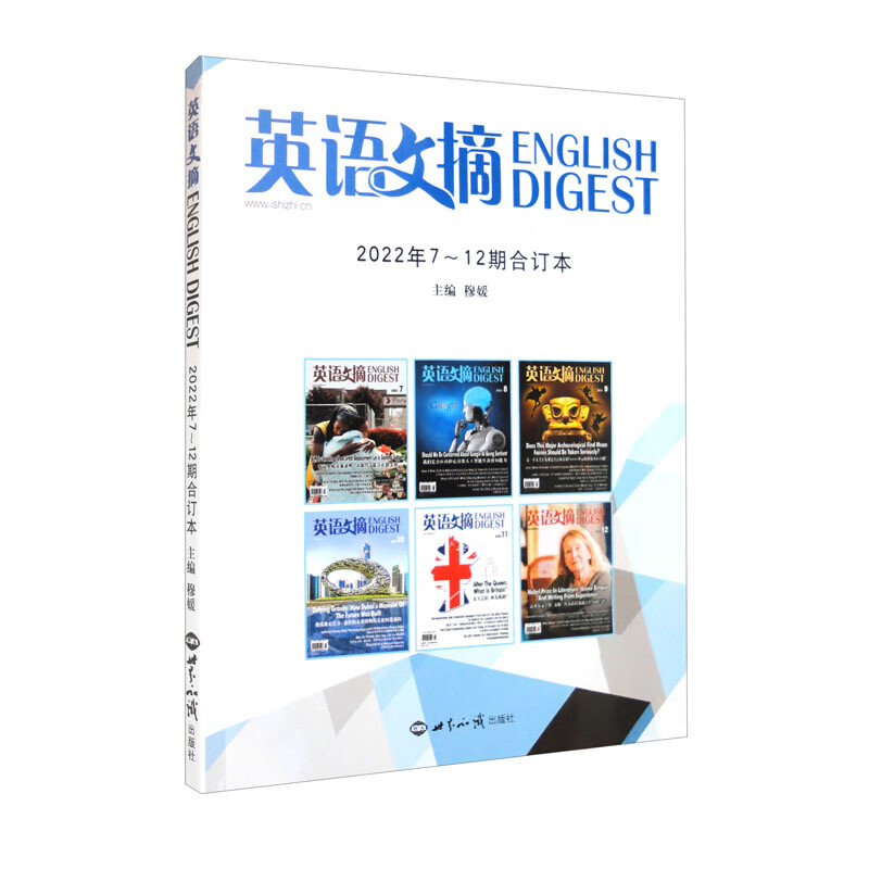怎么看英语读物的价格走势曲线|英语读物价格走势图
