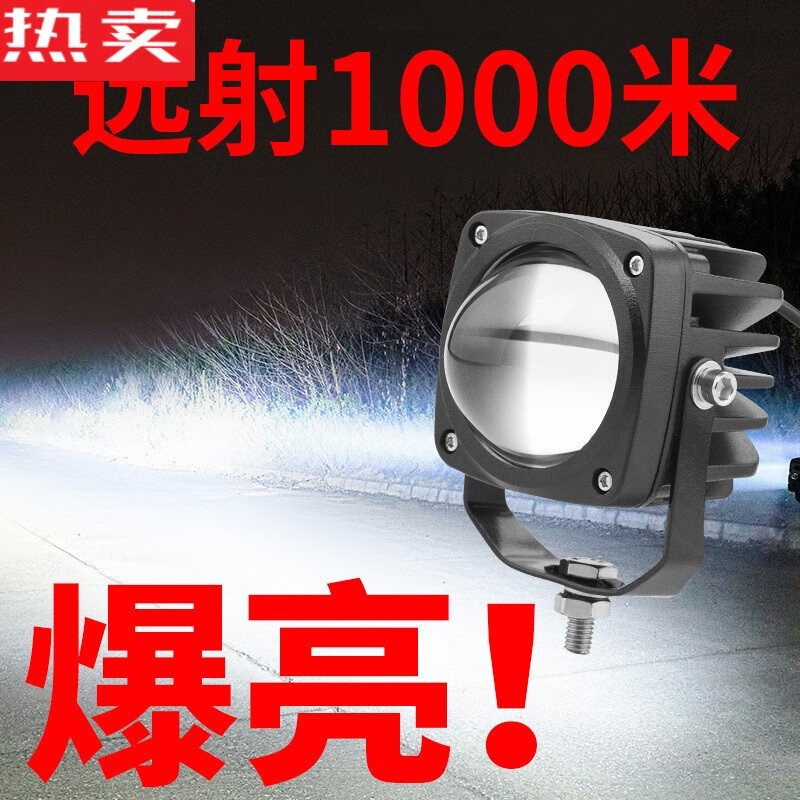 醉米（ZUIMI）雙光汽車射燈激光炮中網(wǎng)遠(yuǎn)光炮透鏡霧燈外置改裝24v貨車激光大燈 方形 【1對(duì)】 終生1年換新 超白光