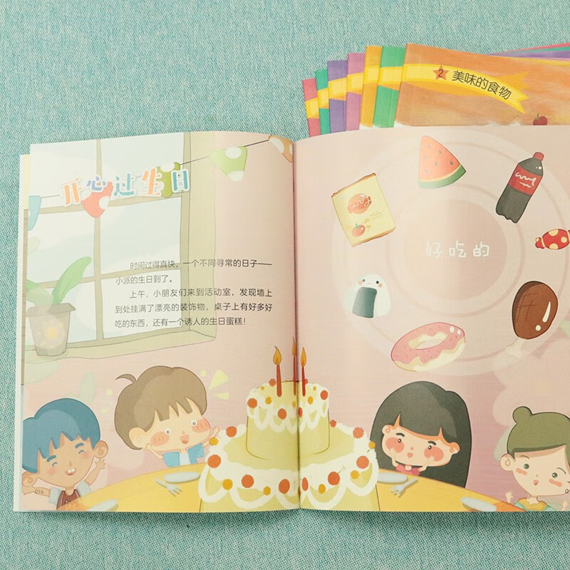 思维导图启蒙绘本：孩子受益一生的思维训练（全8册）附赠8节视频讲解 八大思维图示法 thinking maps