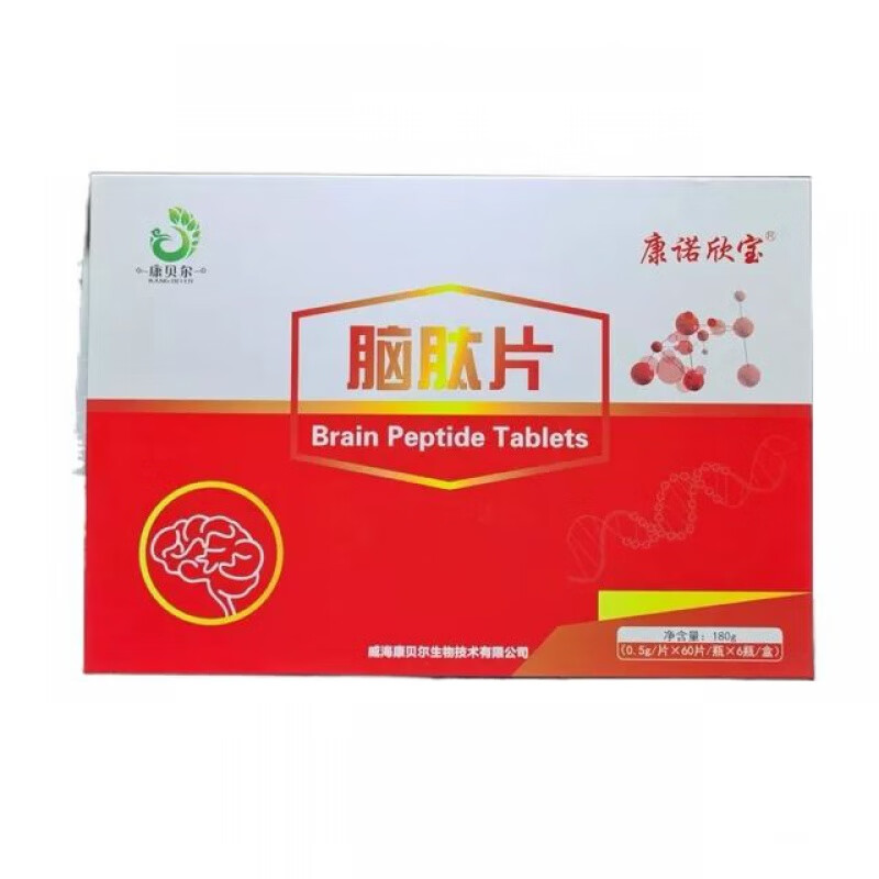 食芳溢脑肽包衣片脑肽片【0.