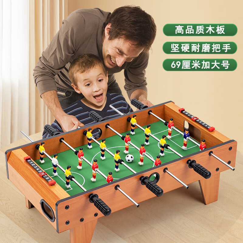 儿童桌面玩具能查历史价格吗|儿童桌面玩具价格历史