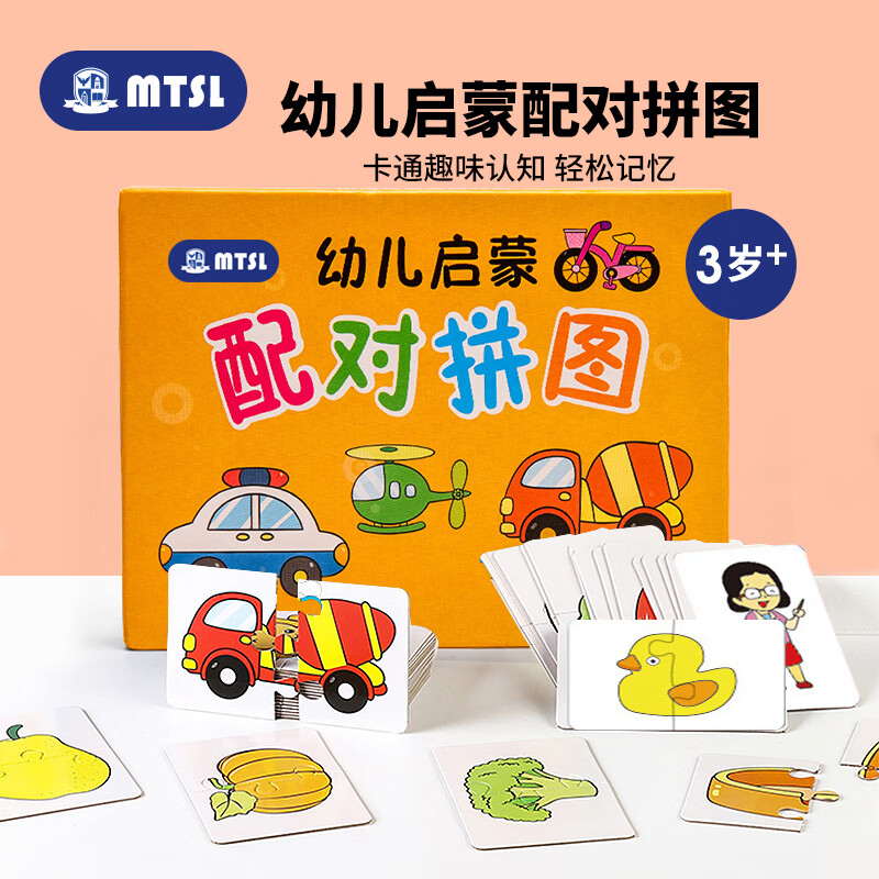 京东9.9包邮 2023-08-09 - 第19张 | 最新购物优惠券 京东9.9包邮 2023-08-09 - 第19张 | 最新购物优惠券