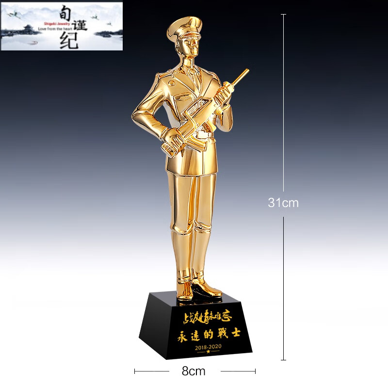 旬谨纪退伍军人纪念品定制士兵送战友军人用品八一建军节纪念品留念摆