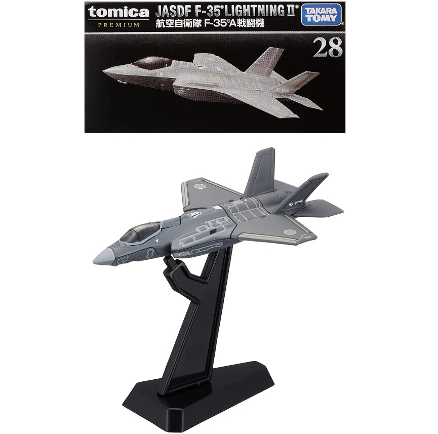 多美 takara tomytomy多美卡黑盒旗舰tp28飞机 f-35 战斗机合金模型