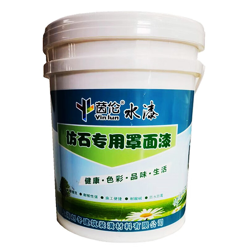 水性纯丙烯酸透明高光镜面罩面剂 内外墙漆防水防霉防污清漆 20kg