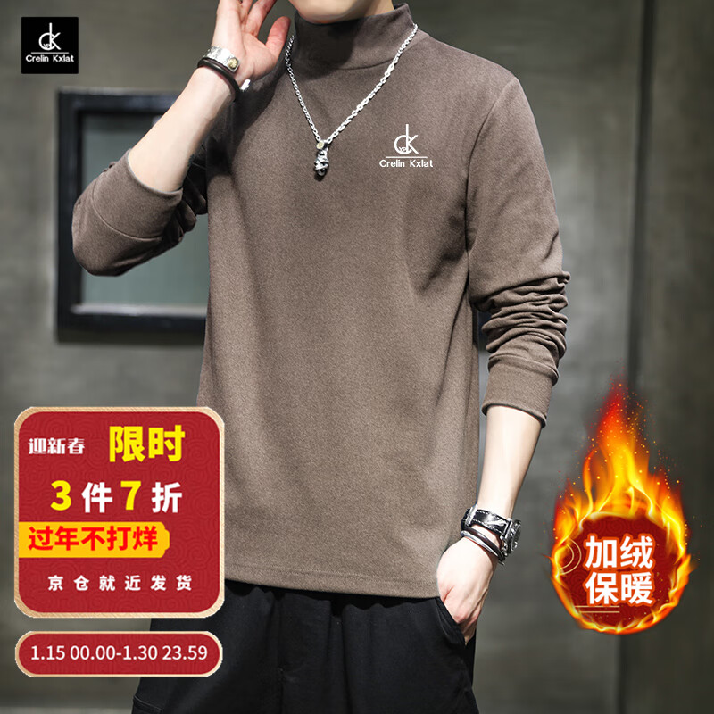 男士T恤价格走势图分析|男士T恤价格历史