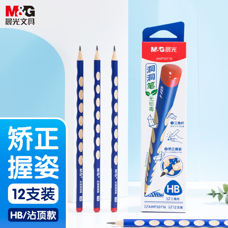 ⣨M&Gľ HBǦ12֧ СѧǦ ͯ˽ ľǦ մץAWP30716 1.2Ԫ