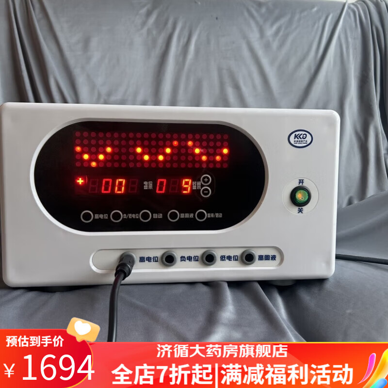 高电位治疗仪 睡眠不足 疲劳紧张 心脑血管疾病治疗 高电位治疗仪