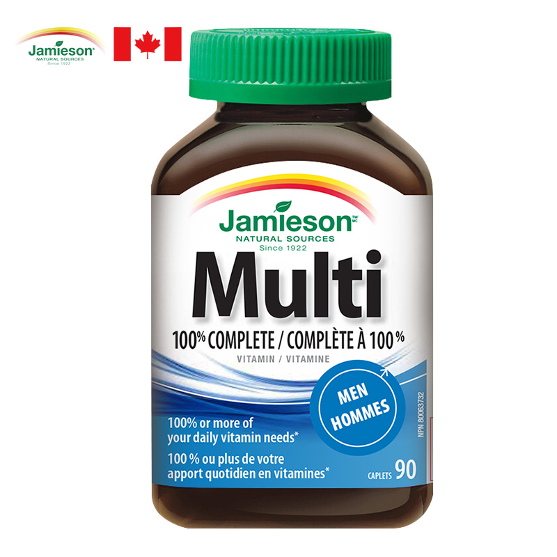 维生素品牌健美生，保护您的健康|京东维生素价格监测