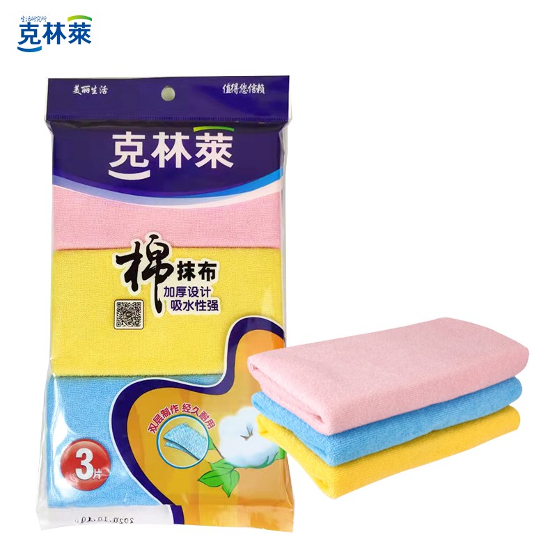 克林萊 抹布 清潔布 洗碗布 3片裝家具電器清潔抹布擦布CM-3顏色隨機