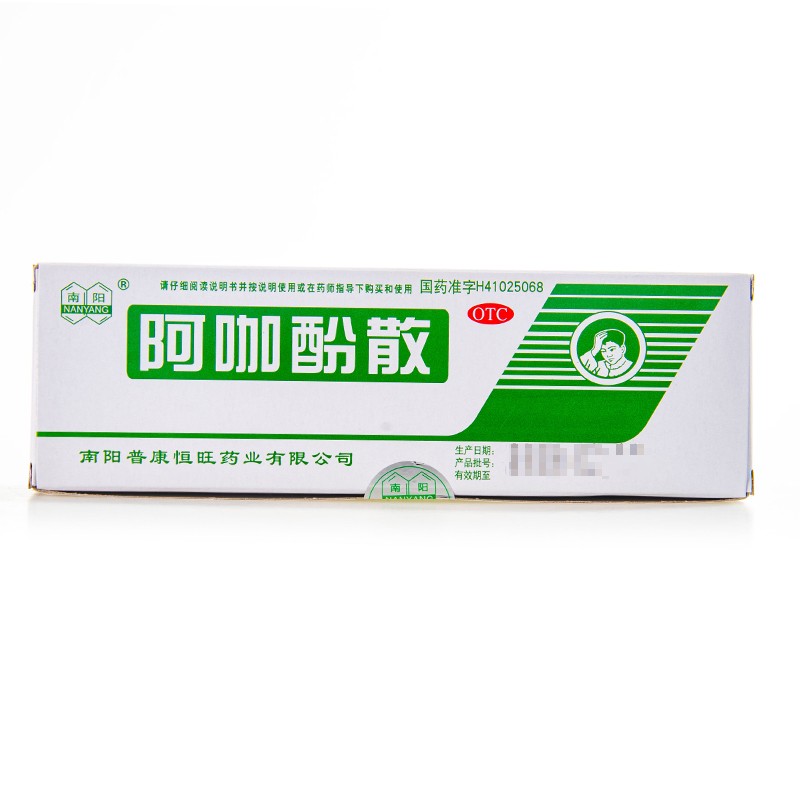 普康 阿咖酚散 头疼粉 100袋 1盒