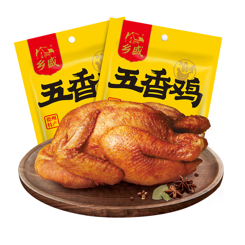 需抢券:乡盛  德州扒鸡  五香鸡2只450g 赠400g/只