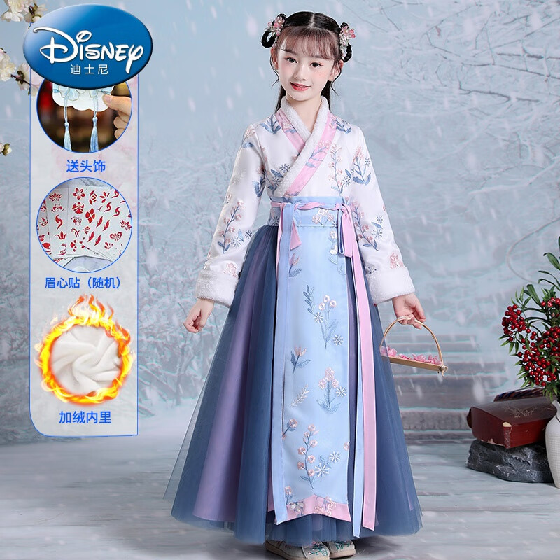 迪士尼（Disney）汉服女童春秋超仙古装中国风2022新款儿童秋冬长袖改良小女孩襦裙 1928粉蓝加绒+披帛+眉心贴 头饰 150码适合体重【68-75】斤怎么看?