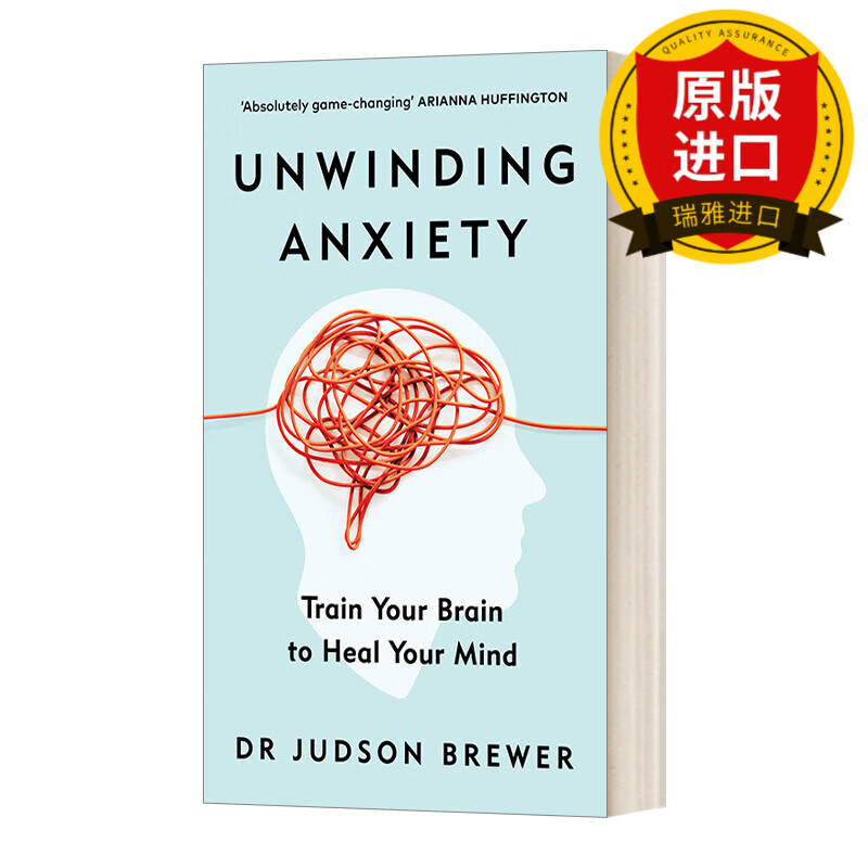 英文原版 unwinding anxiety 瓦解焦虑 英文版 进口英语原版书籍