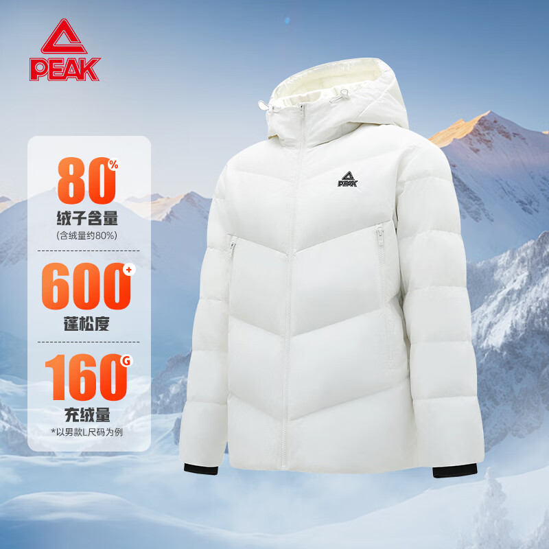 匹克羽绒服男士2025年冬季新款短款保暖简约运动百搭连帽外套男 黑色 2XL