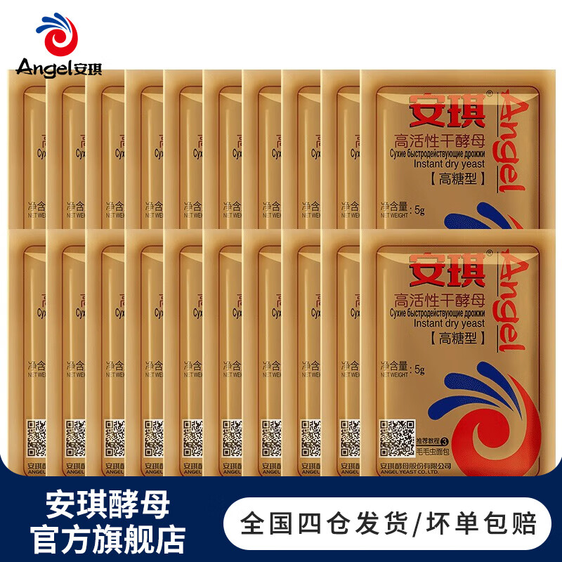 烘焙原料京东价格走势图哪里看|烘焙原料价格比较