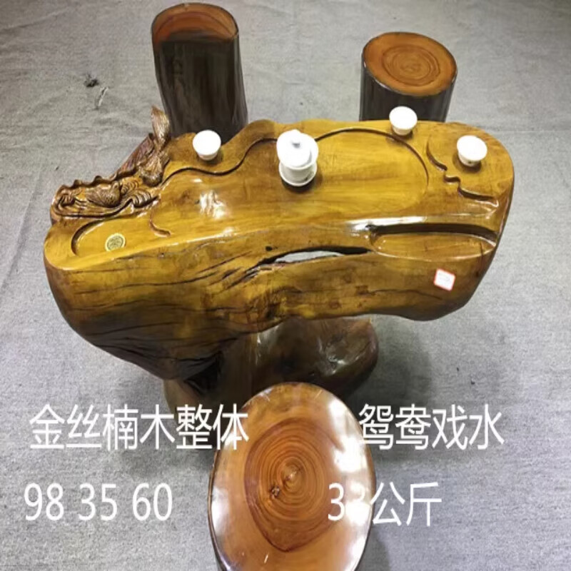 萌依兒根雕茶臺(tái)金絲楠木整體根雕茶幾雞翅木黃金樟樹根實(shí)木功夫桌香樟的 ’米白’色 10x6x5c’m