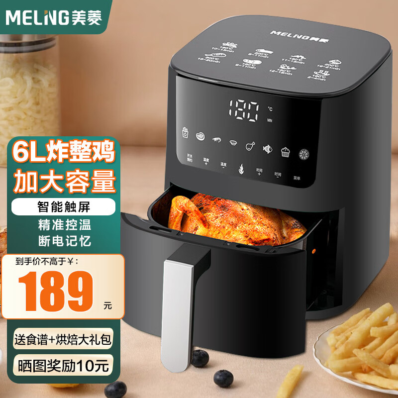 空气炸锅能查历史价格吗|空气炸锅价格走势