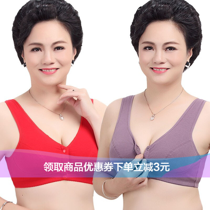 俞兆林无钢圈文胸有何优势?价格历史与销量趋势大揭秘