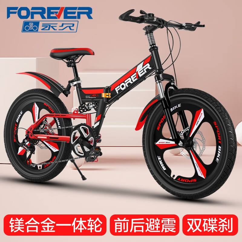 自行车价格行情走势图|自行车价格比较