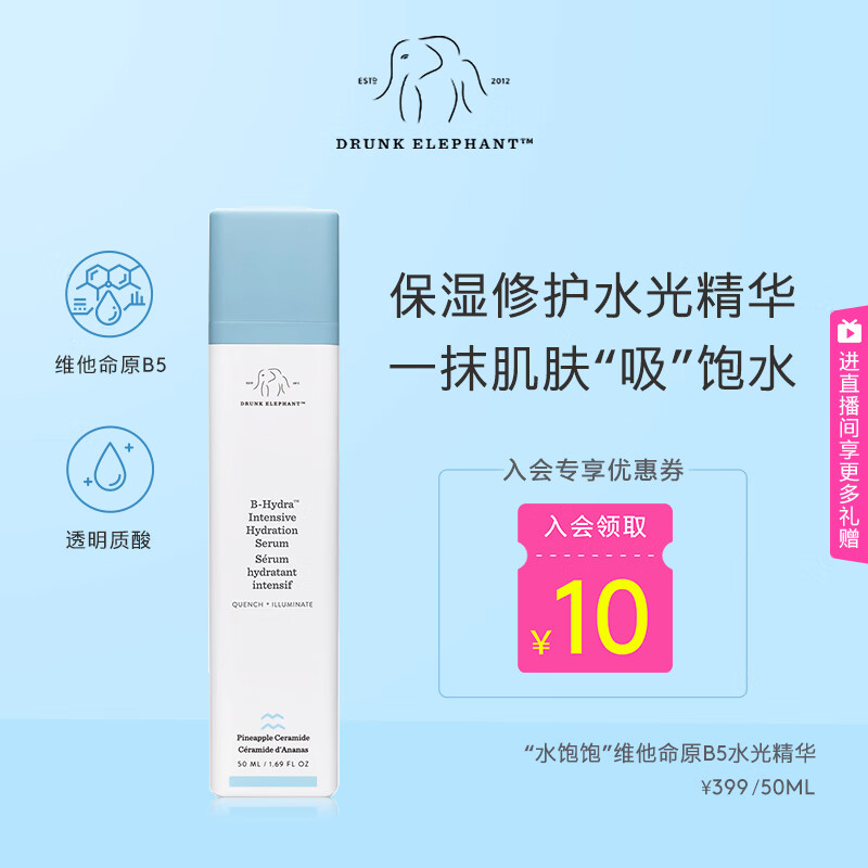 网购面部历史价格走势|面部价格比较