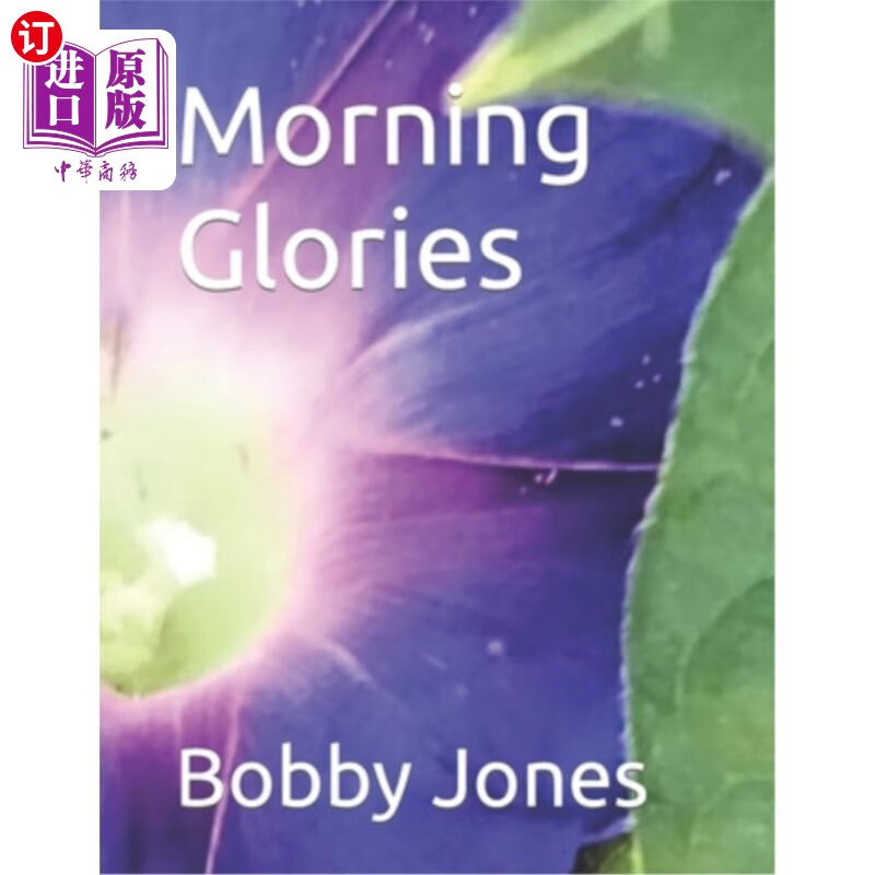 海外直订morning glories 牵牛花