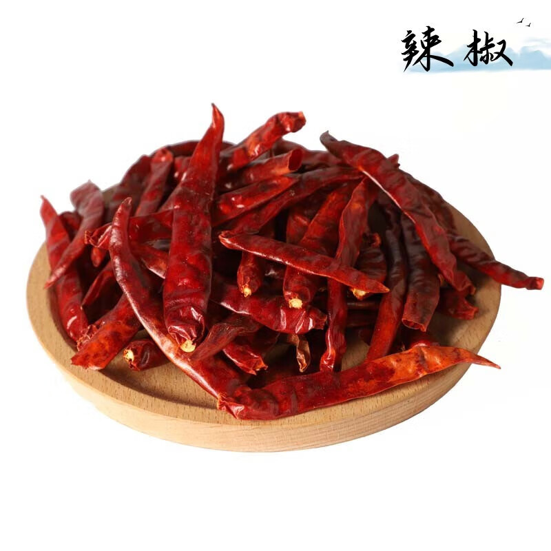 味裕欣 魔鬼椒朝天椒干辣椒特辣辣椒干辣椒粉面印度椒家用商用调料